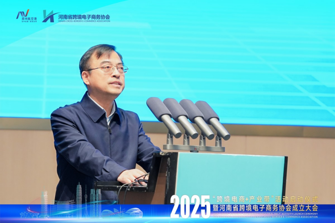 省商务厅副厅长王军