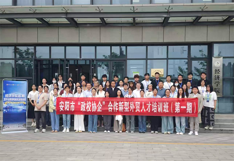培训班合影 培训班合影