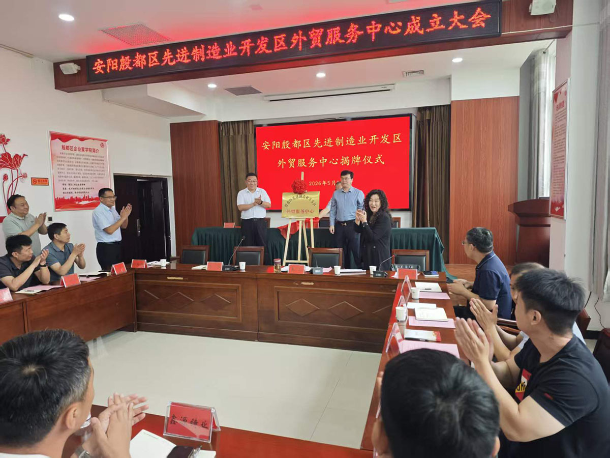 微信图片_20260602165251_88_178 微信图片_20260602165251_88_178